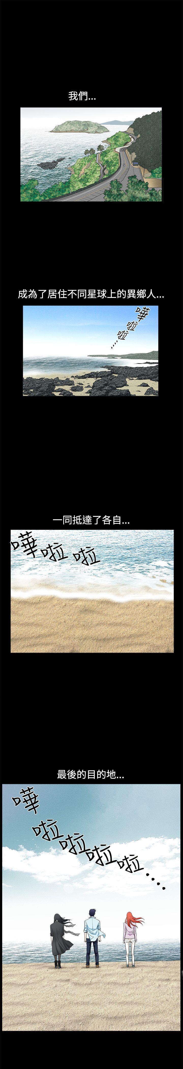 [韩国漫画] 诱惑 乱伦,巨乳大奶, 不伦#[22P]-20