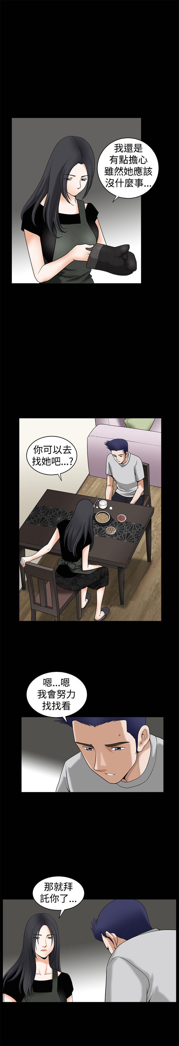 [韩国漫画] 诱惑 乱伦,巨乳大奶, 不伦#[22P]-4