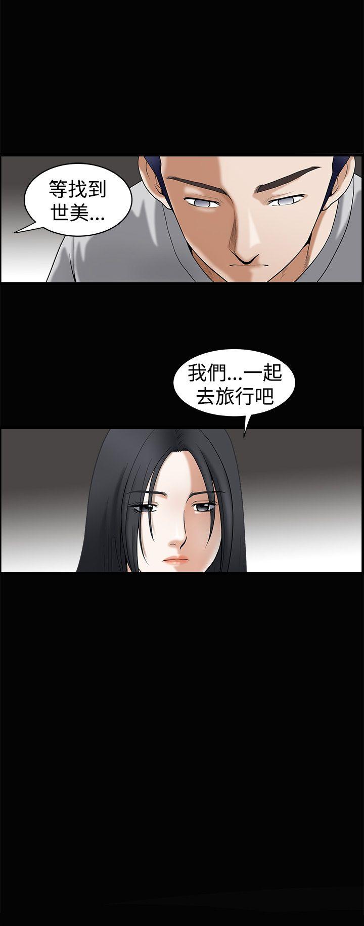 [韩国漫画] 诱惑 乱伦,巨乳大奶, 不伦#[22P]-6