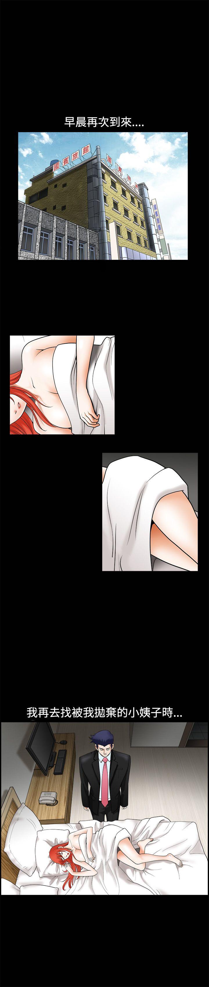 [韩国漫画] 诱惑 乱伦,巨乳大奶, 不伦#[22P]-8