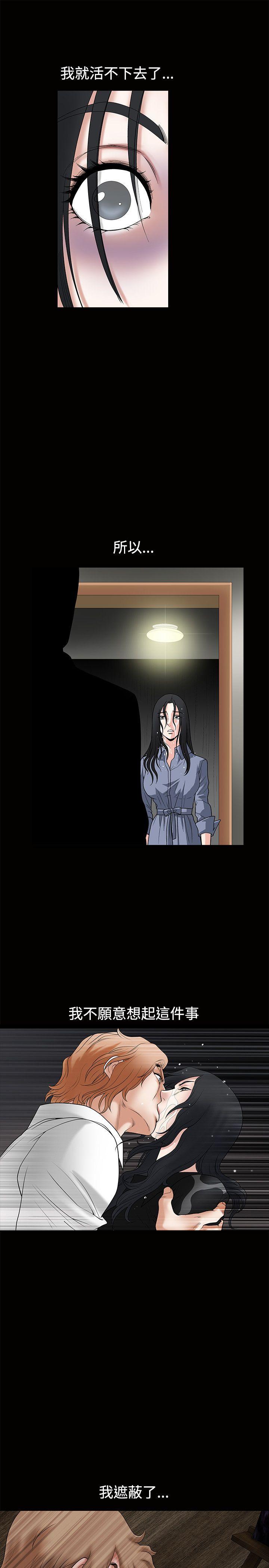 [韩国漫画] 诱惑 乱伦,巨乳大奶, 不伦#[28P]-12