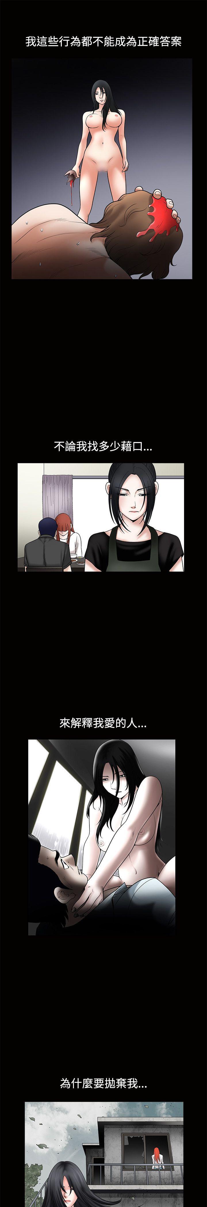 [韩国漫画] 诱惑 乱伦,巨乳大奶, 不伦#[28P]-16