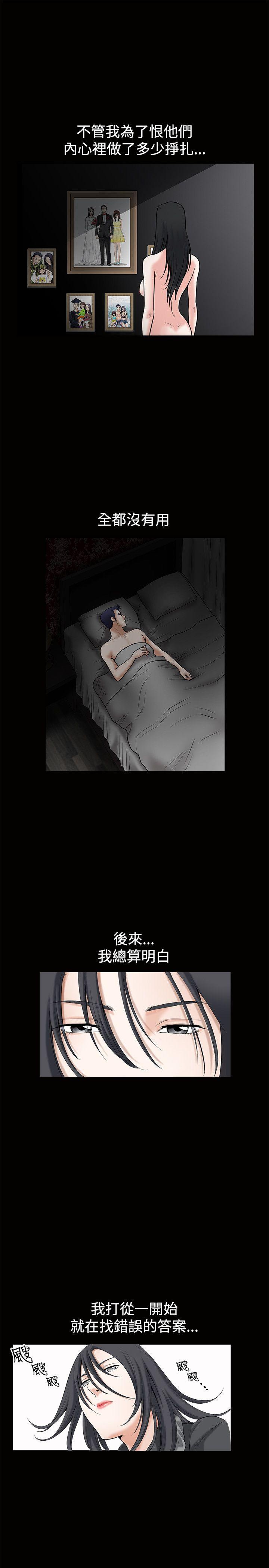 [韩国漫画] 诱惑 乱伦,巨乳大奶, 不伦#[28P]-18