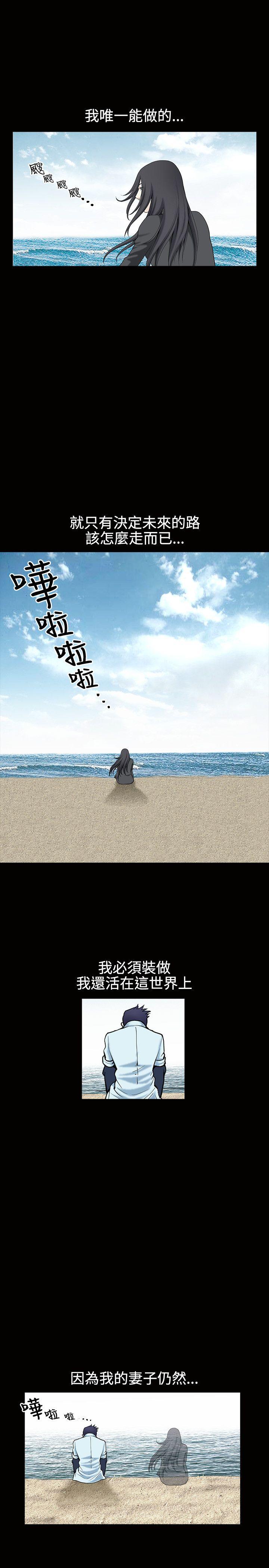 [韩国漫画] 诱惑 乱伦,巨乳大奶, 不伦#[28P]-20