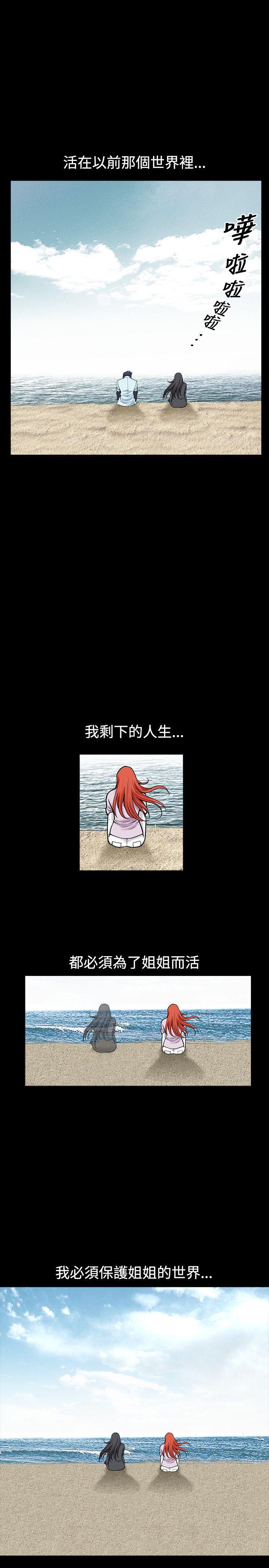 [韩国漫画] 诱惑 乱伦,巨乳大奶, 不伦#[28P]-22