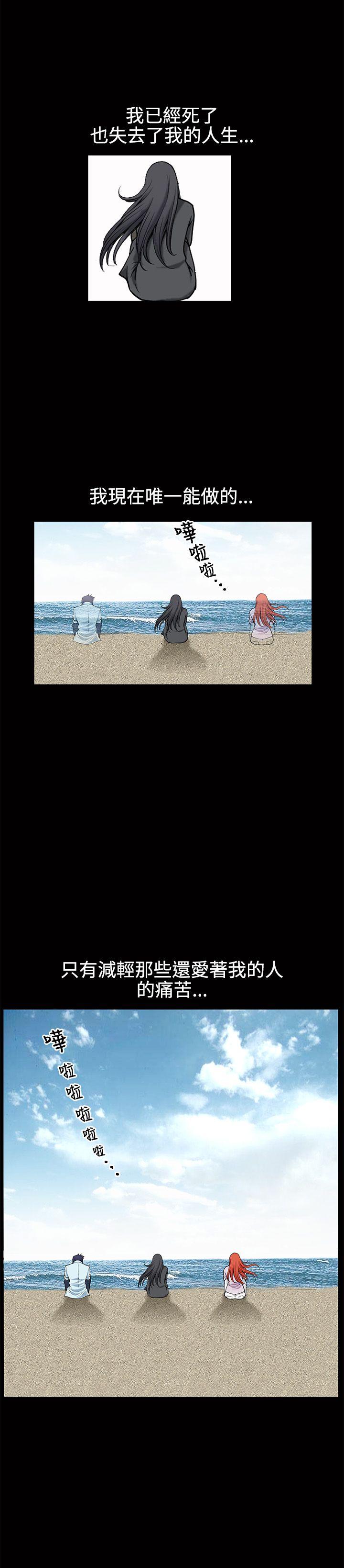 [韩国漫画] 诱惑 乱伦,巨乳大奶, 不伦#[28P]-24