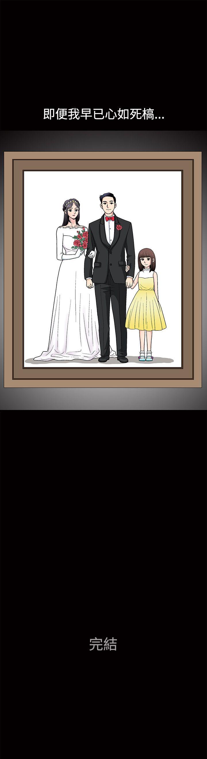 [韩国漫画] 诱惑 乱伦,巨乳大奶, 不伦#[28P]-27