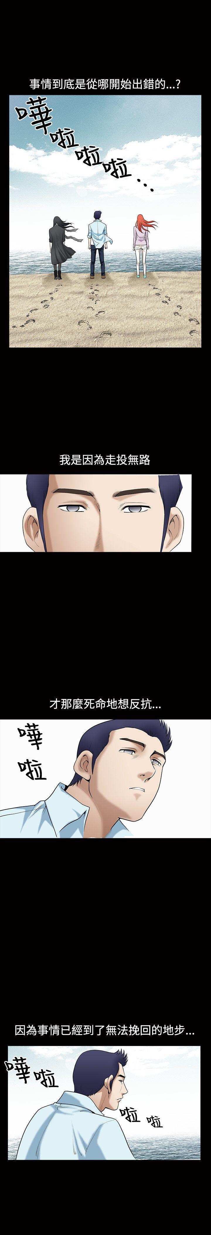 [韩国漫画] 诱惑 乱伦,巨乳大奶, 不伦#[28P]-4