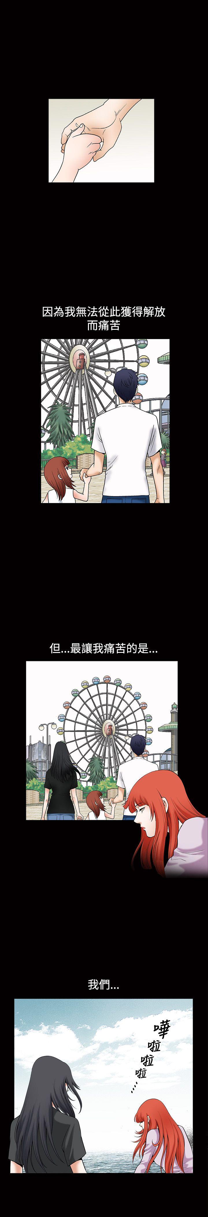 [韩国漫画] 诱惑 乱伦,巨乳大奶, 不伦#[28P]-8