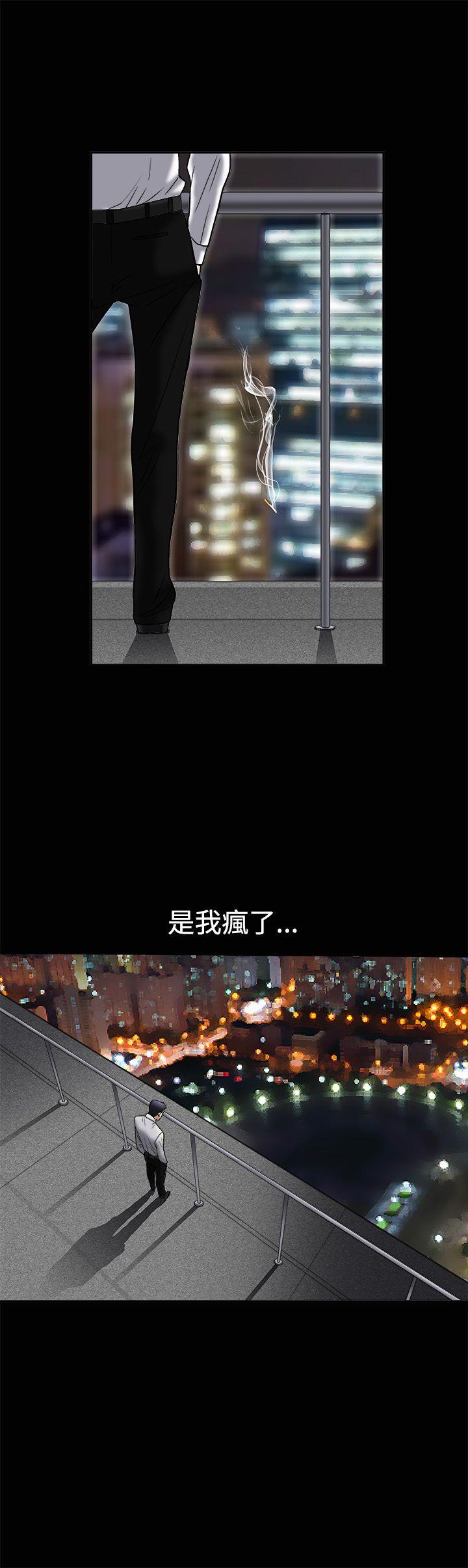 [韩国漫画] 诱惑 乱伦,巨乳大奶, 不伦#[48P]-13