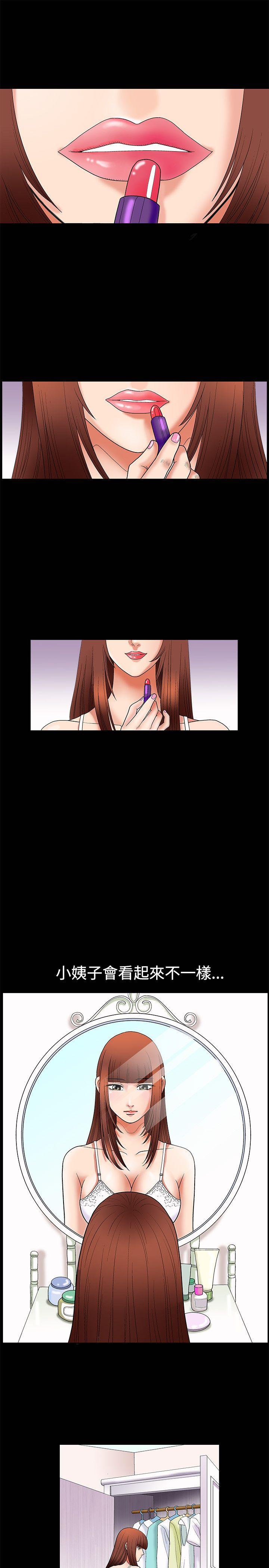 [韩国漫画] 诱惑 乱伦,巨乳大奶, 不伦#[48P]-15