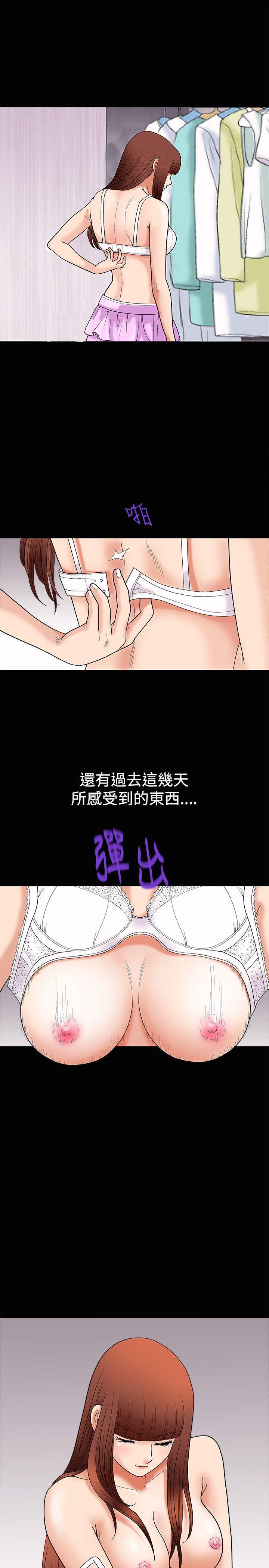 [韩国漫画] 诱惑 乱伦,巨乳大奶, 不伦#[48P]-19