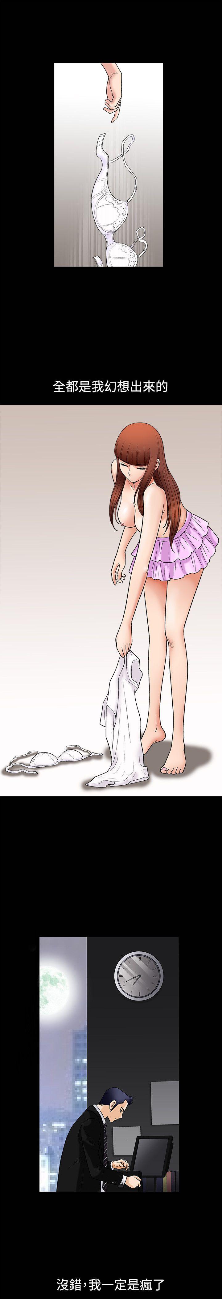 [韩国漫画] 诱惑 乱伦,巨乳大奶, 不伦#[48P]-21