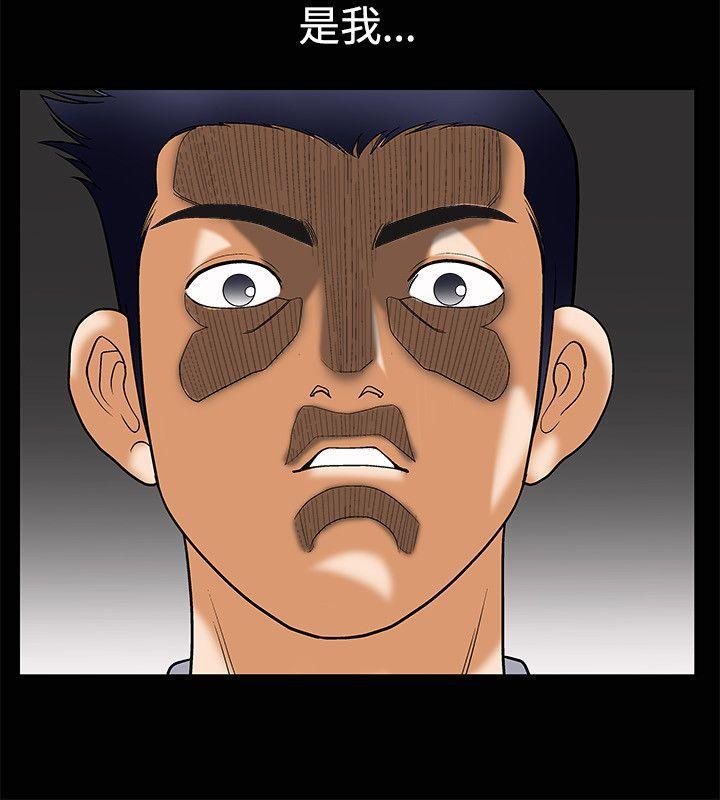 [韩国漫画] 诱惑 乱伦,巨乳大奶, 不伦#[48P]-26