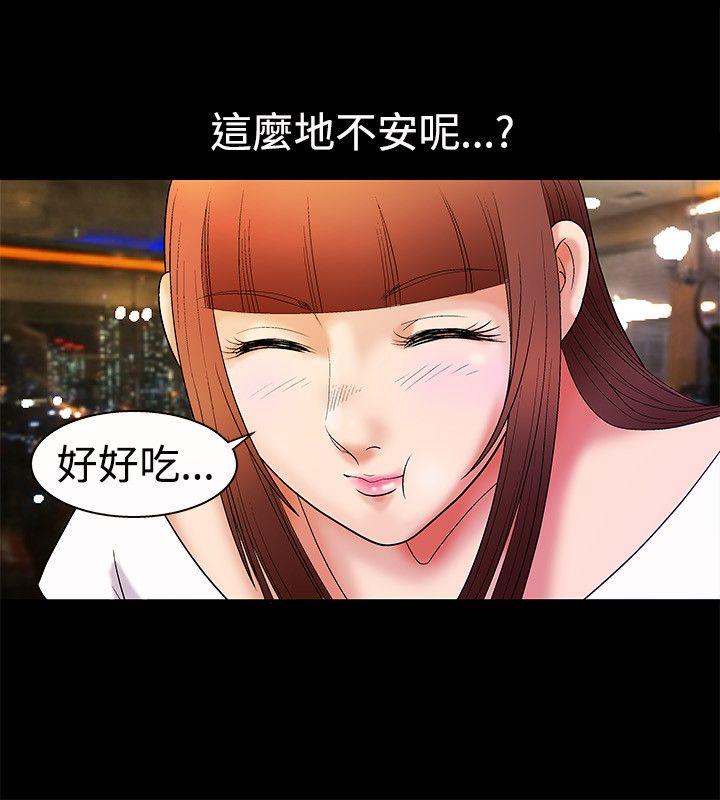 [韩国漫画] 诱惑 乱伦,巨乳大奶, 不伦#[48P]-32