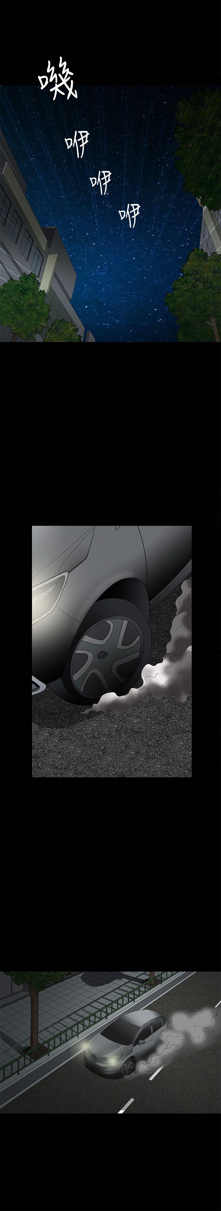 [韩国漫画] 诱惑 乱伦,巨乳大奶, 不伦#[48P]-43