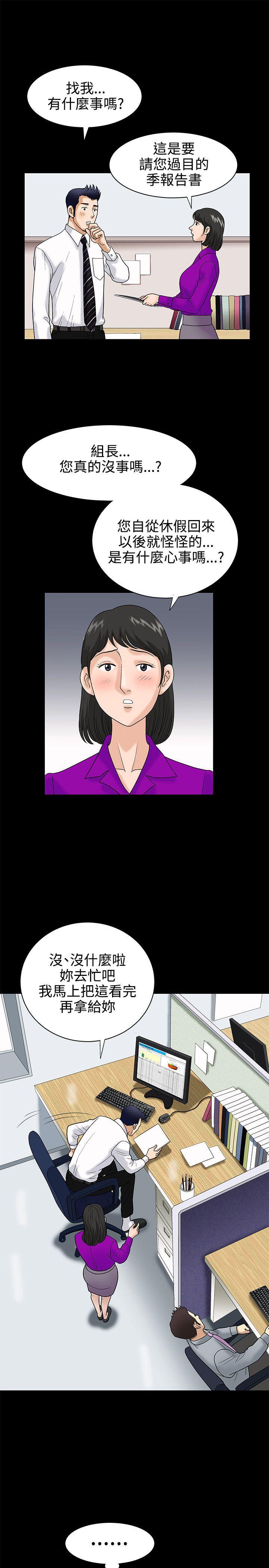 [韩国漫画] 诱惑 乱伦,巨乳大奶, 不伦#[48P]-7