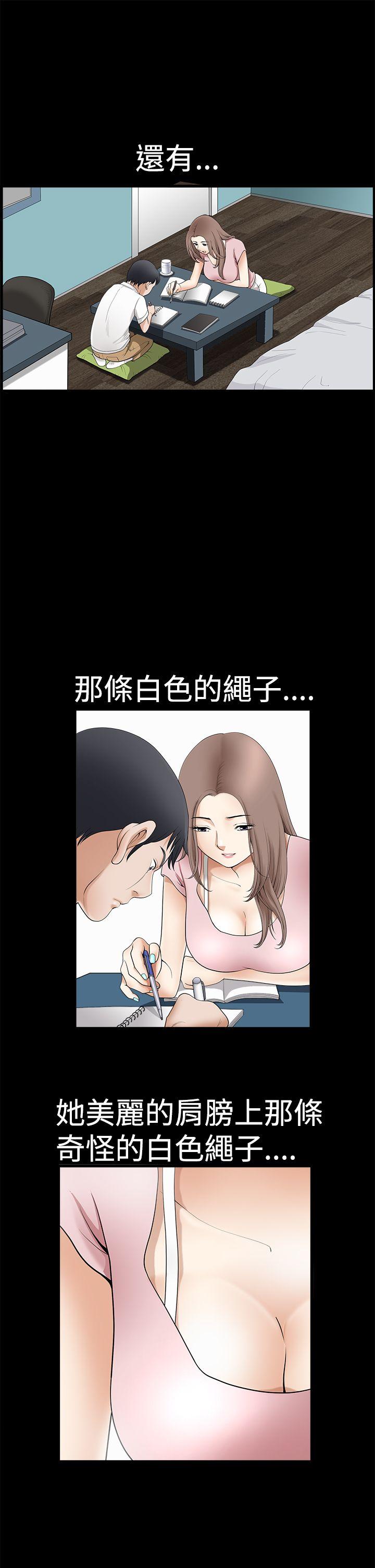 [韩国漫画] 诱惑 乱伦,巨乳大奶, 不伦#[37P]-14