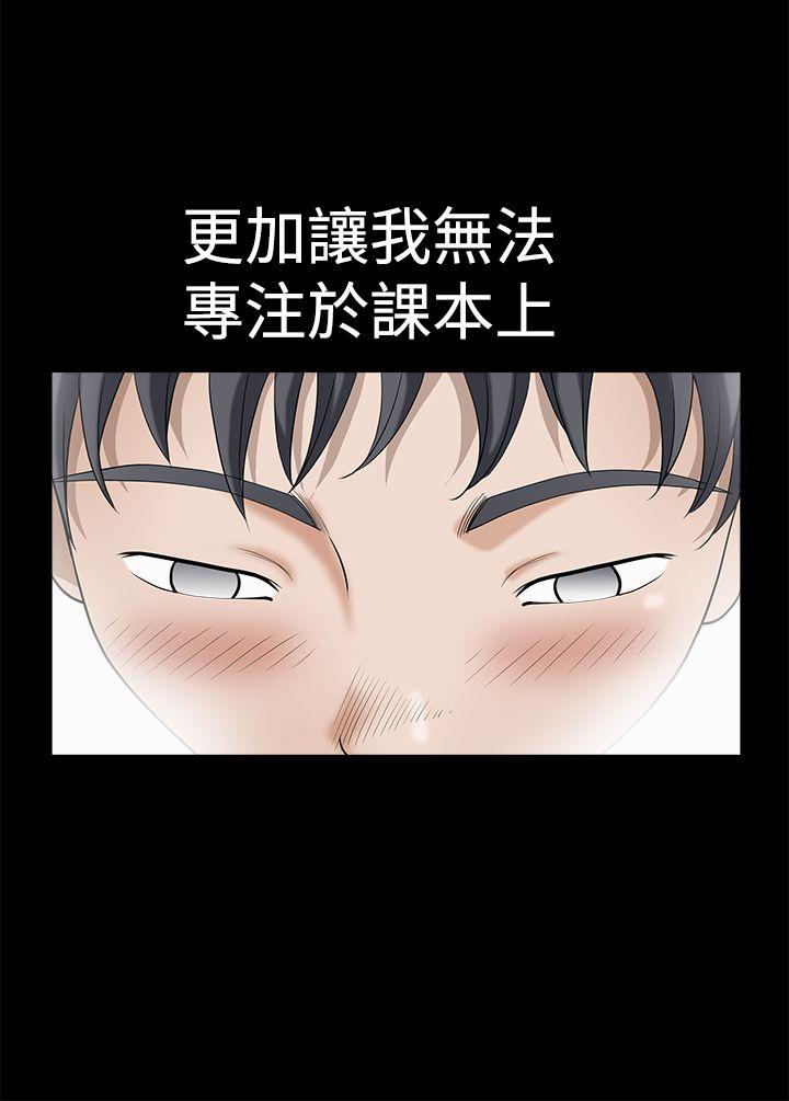 [韩国漫画] 诱惑 乱伦,巨乳大奶, 不伦#[37P]-15