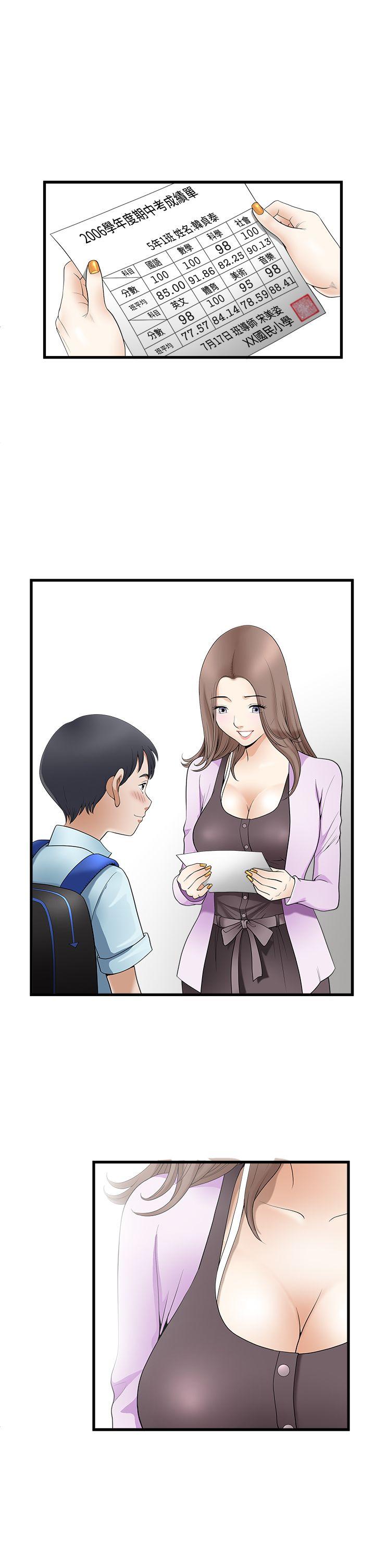 [韩国漫画] 诱惑 乱伦,巨乳大奶, 不伦#[37P]-18