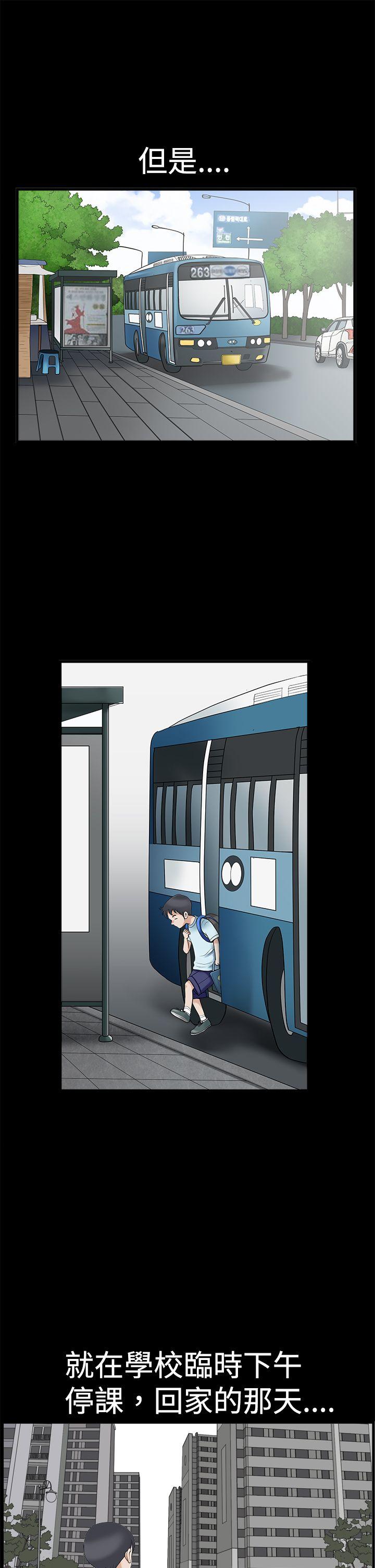 [韩国漫画] 诱惑 乱伦,巨乳大奶, 不伦#[37P]-22