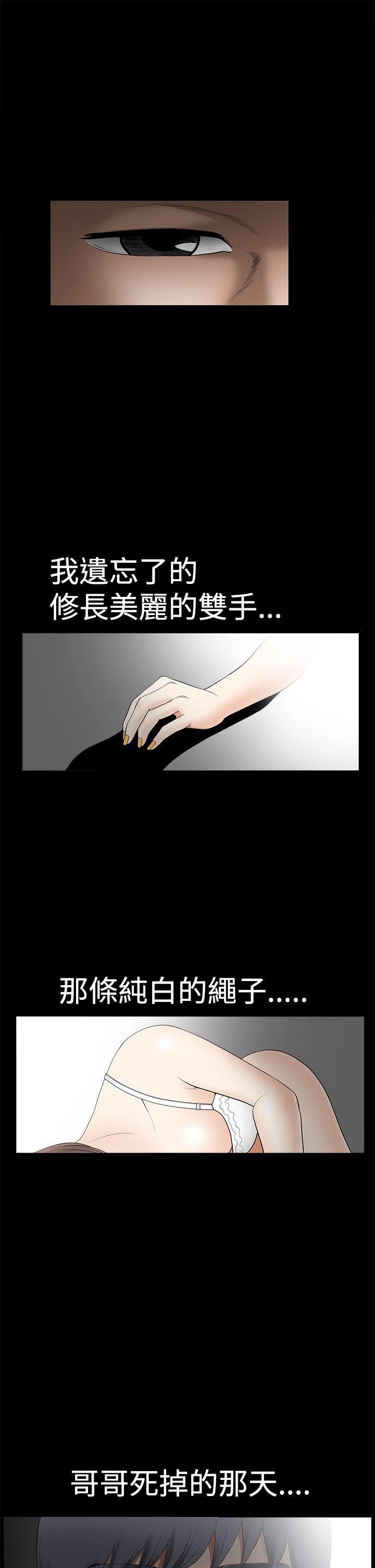 [韩国漫画] 诱惑 乱伦,巨乳大奶, 不伦#[37P]-33