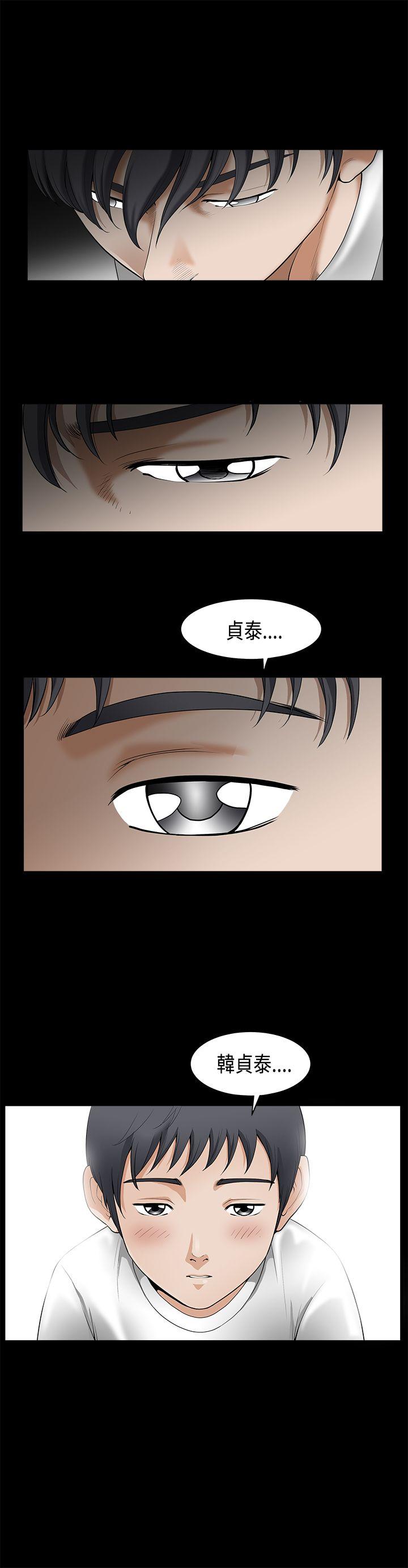 [韩国漫画] 诱惑 乱伦,巨乳大奶, 不伦#[37P]-5