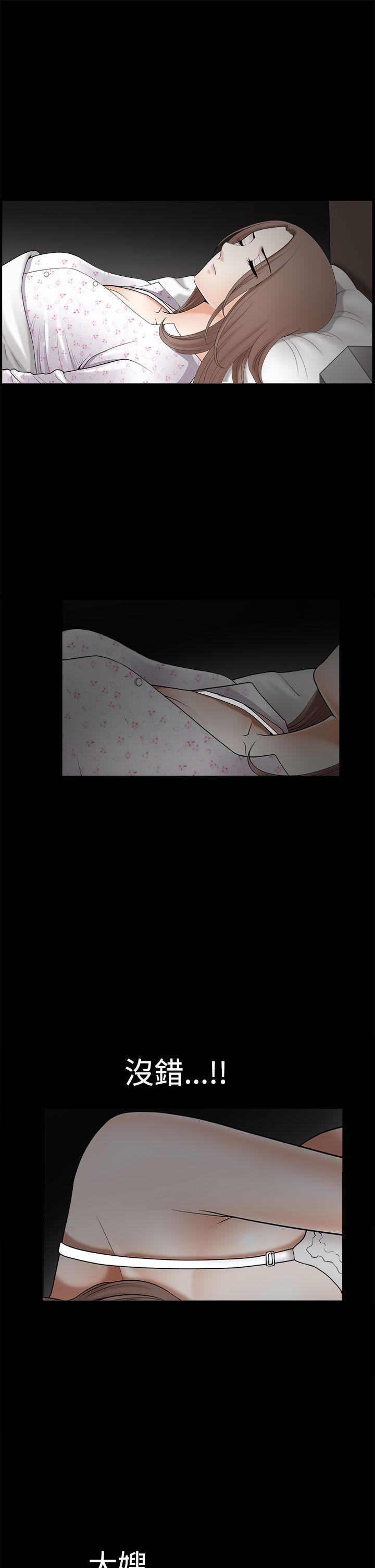 [韩国漫画] 诱惑 乱伦,巨乳大奶, 不伦#[37P]-13