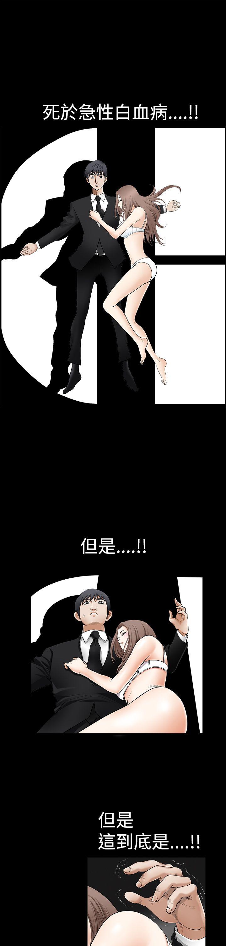 [韩国漫画] 诱惑 乱伦,巨乳大奶, 不伦#[37P]-15