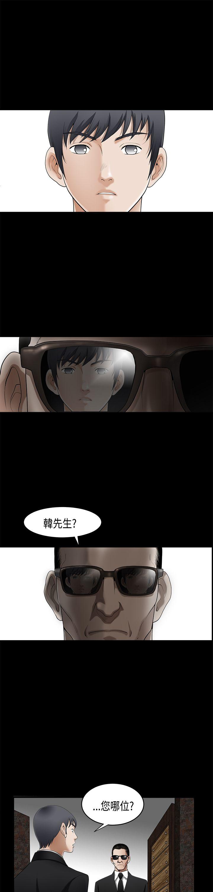 [韩国漫画] 诱惑 乱伦,巨乳大奶, 不伦#[37P]-17