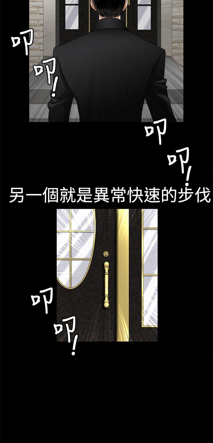 [韩国漫画] 诱惑 乱伦,巨乳大奶, 不伦#[37P]-20