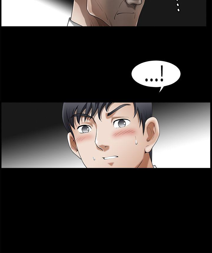 [韩国漫画] 诱惑 乱伦,巨乳大奶, 不伦#[37P]-26