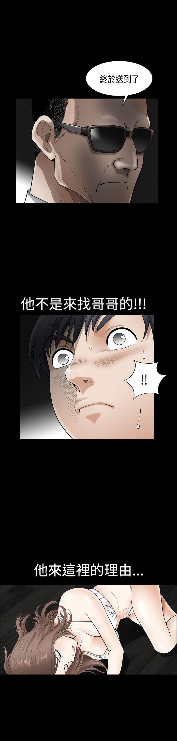 [韩国漫画] 诱惑 乱伦,巨乳大奶, 不伦#[37P]-27