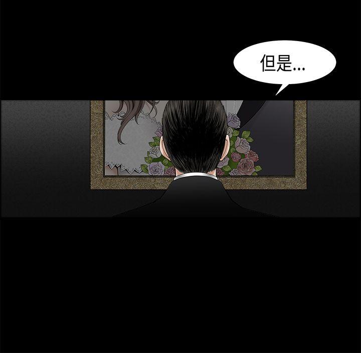 [韩国漫画] 诱惑 乱伦,巨乳大奶, 不伦#[37P]-28