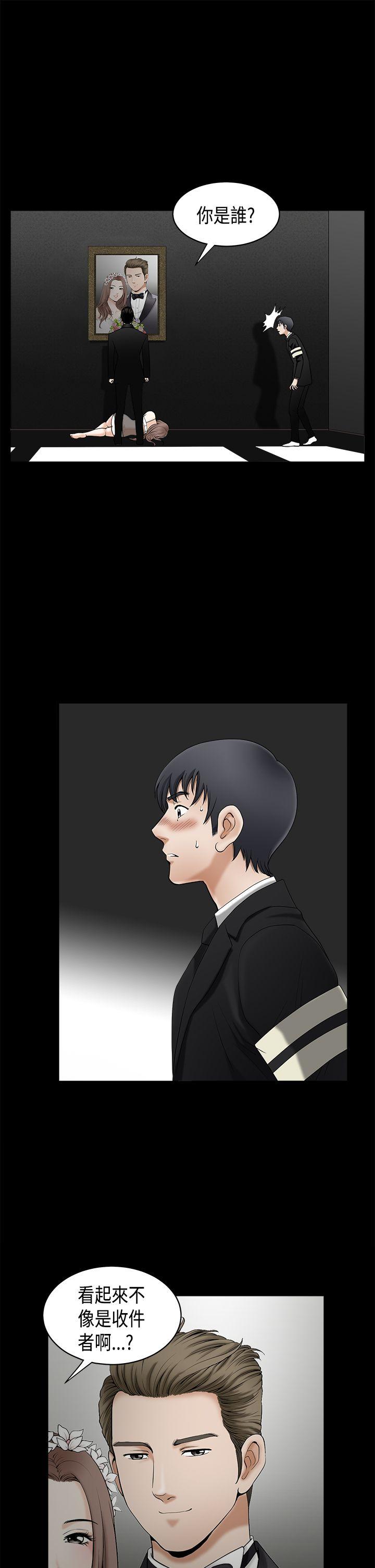 [韩国漫画] 诱惑 乱伦,巨乳大奶, 不伦#[37P]-29