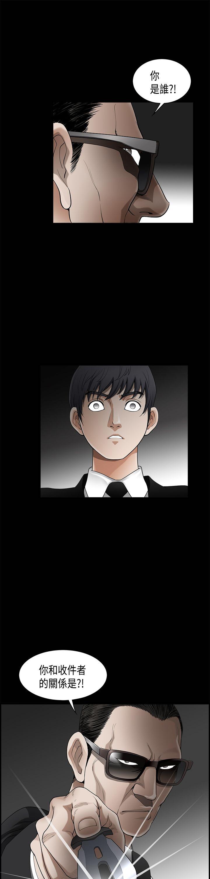 [韩国漫画] 诱惑 乱伦,巨乳大奶, 不伦#[37P]-35