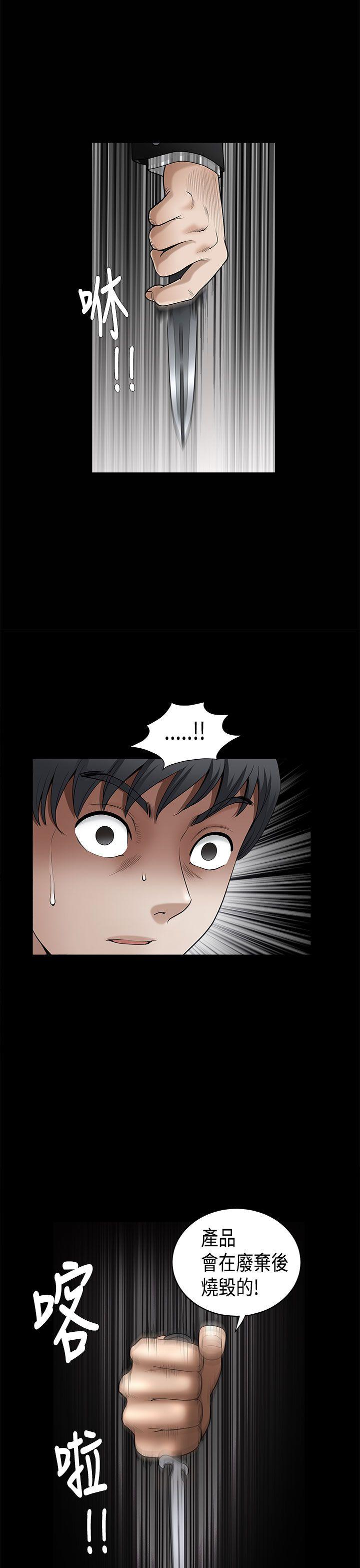 [韩国漫画] 诱惑 乱伦,巨乳大奶, 不伦#[48P]-1