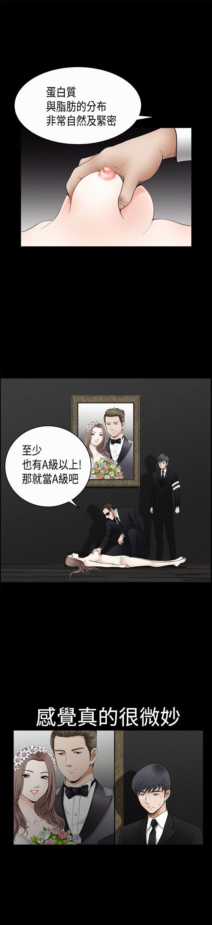 [韩国漫画] 诱惑 乱伦,巨乳大奶, 不伦#[48P]-10