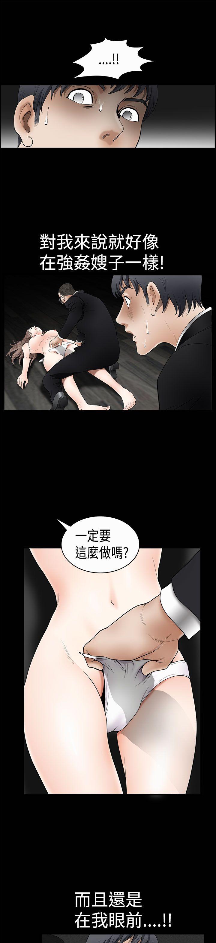 [韩国漫画] 诱惑 乱伦,巨乳大奶, 不伦#[48P]-16