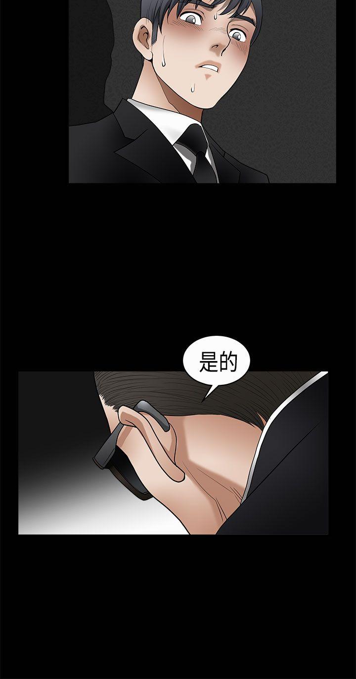 [韩国漫画] 诱惑 乱伦,巨乳大奶, 不伦#[48P]-17