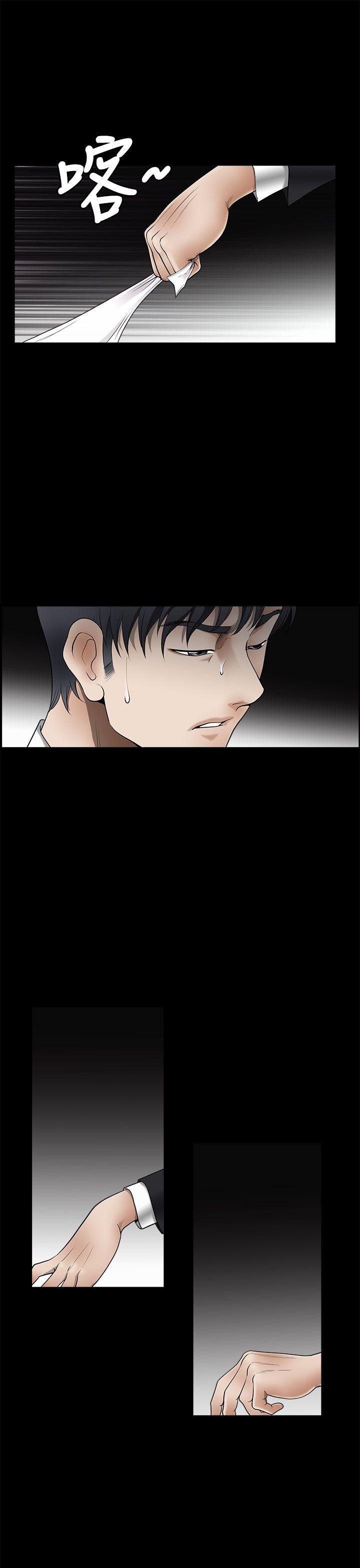 [韩国漫画] 诱惑 乱伦,巨乳大奶, 不伦#[48P]-18