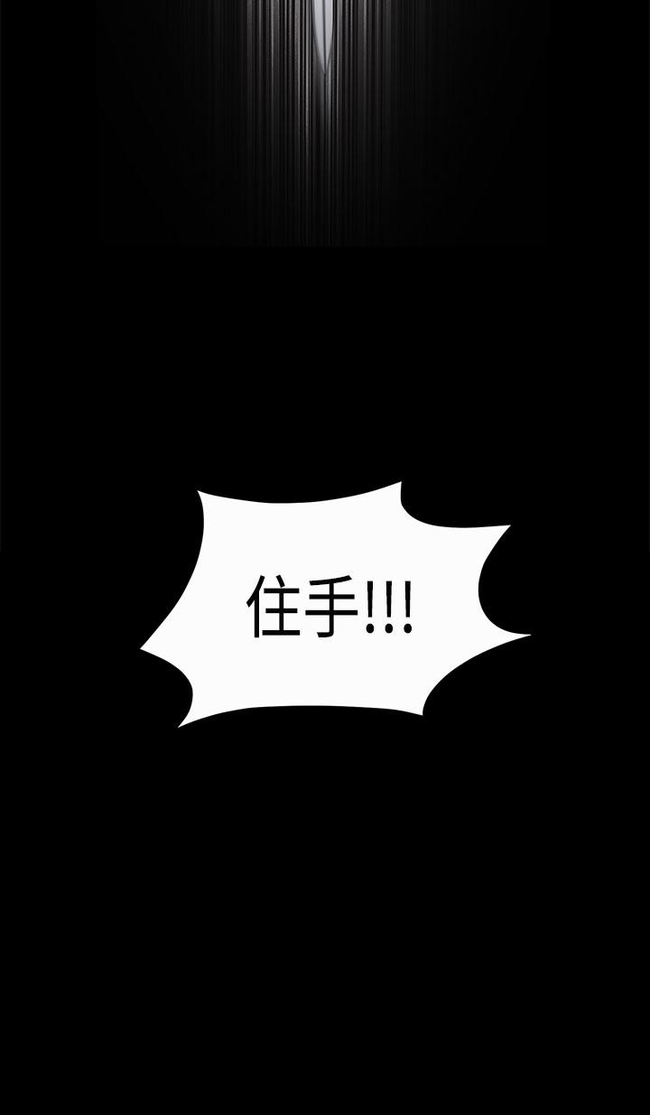 [韩国漫画] 诱惑 乱伦,巨乳大奶, 不伦#[48P]-2