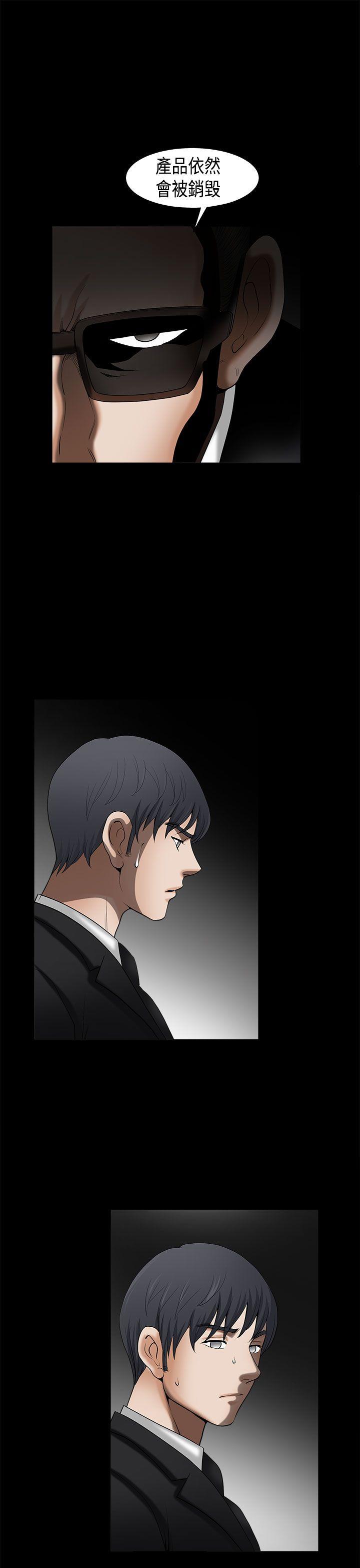 [韩国漫画] 诱惑 乱伦,巨乳大奶, 不伦#[48P]-22