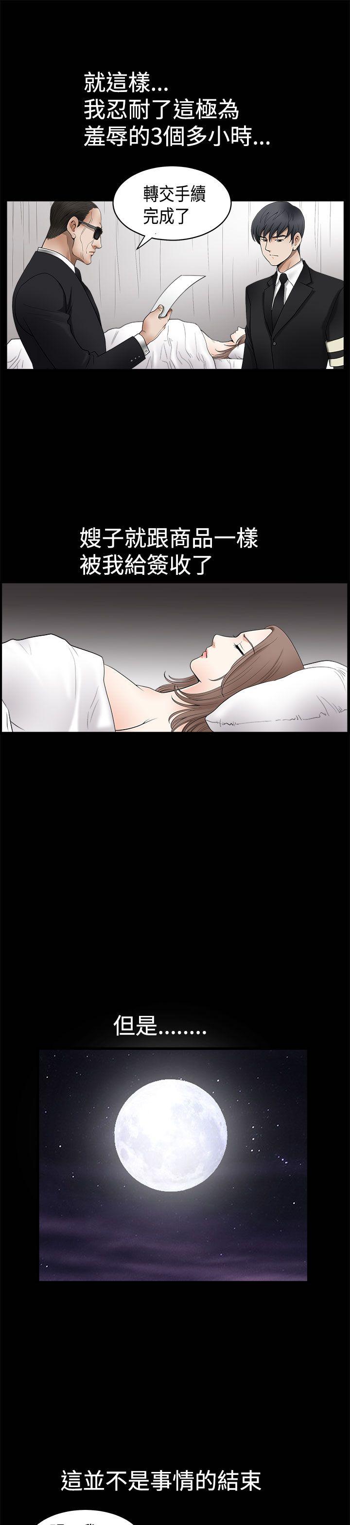 [韩国漫画] 诱惑 乱伦,巨乳大奶, 不伦#[48P]-31