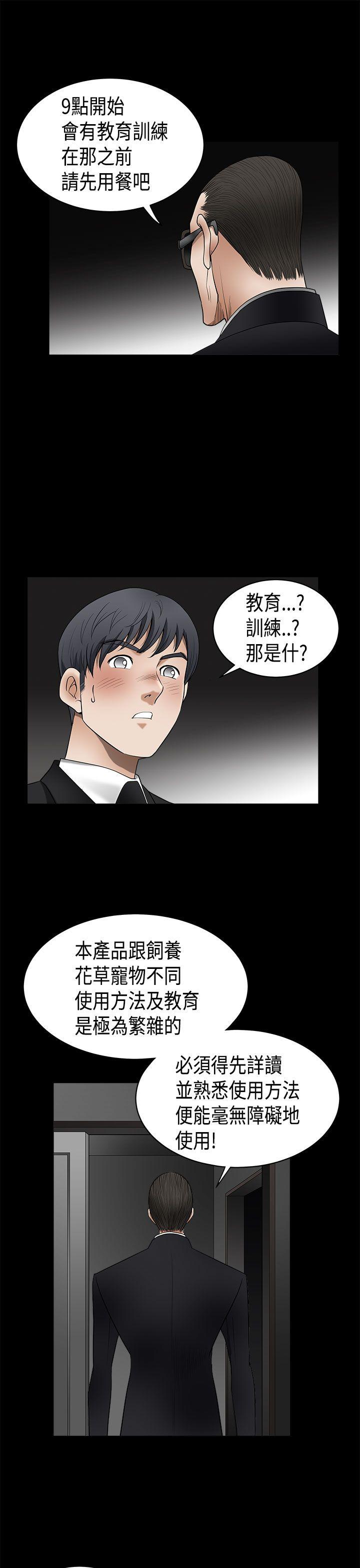 [韩国漫画] 诱惑 乱伦,巨乳大奶, 不伦#[48P]-33