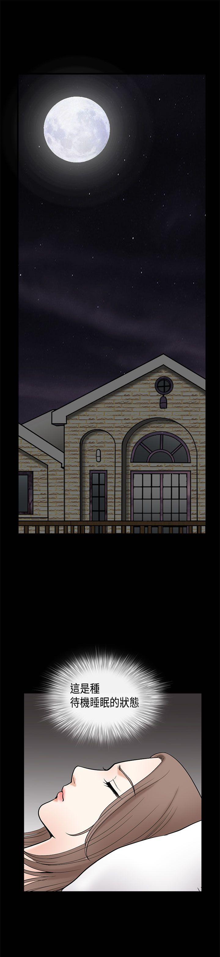 [韩国漫画] 诱惑 乱伦,巨乳大奶, 不伦#[48P]-35