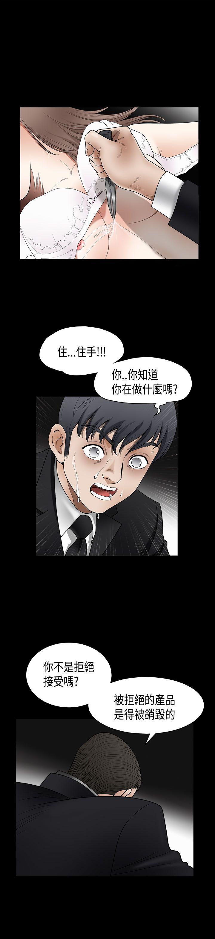 [韩国漫画] 诱惑 乱伦,巨乳大奶, 不伦#[48P]-4