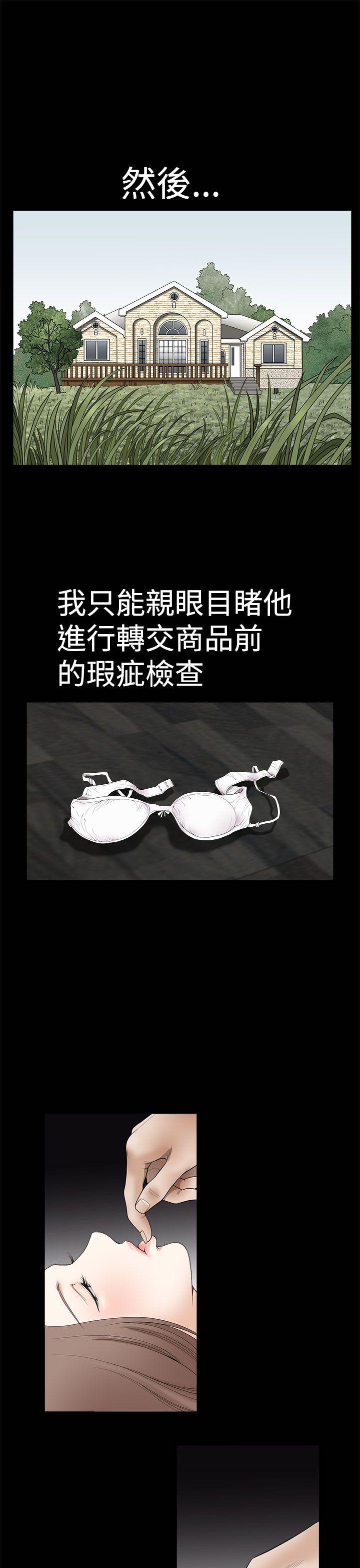 [韩国漫画] 诱惑 乱伦,巨乳大奶, 不伦#[48P]-8