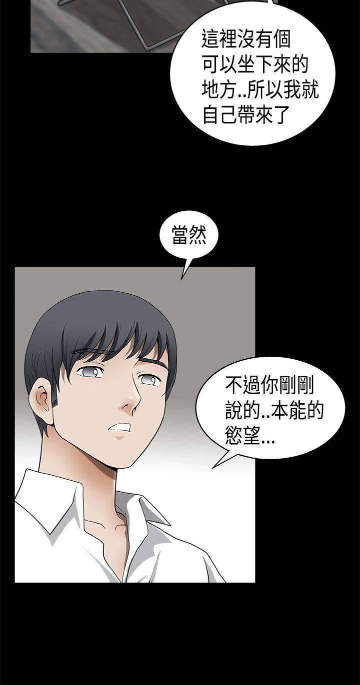[韩国漫画] 诱惑 乱伦,巨乳大奶, 不伦#[36P]-11