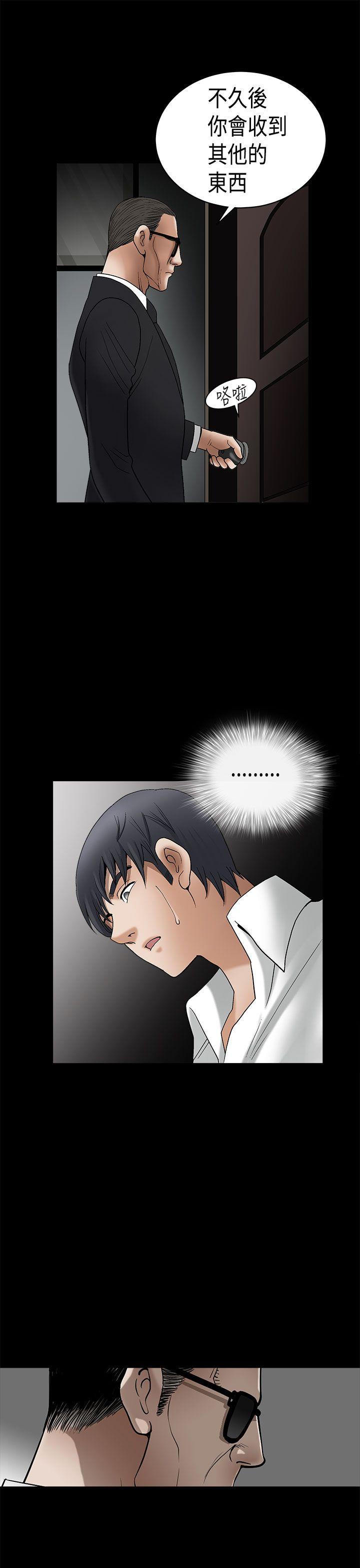 [韩国漫画] 诱惑 乱伦,巨乳大奶, 不伦#[36P]-16